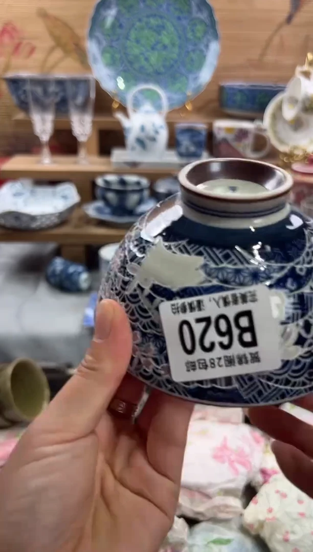 瓷片多     B620