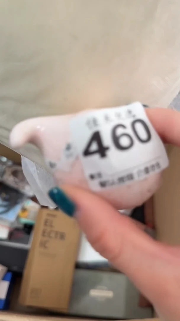 罐亿****歌瓷器瓷器瓷器瓷器杂货