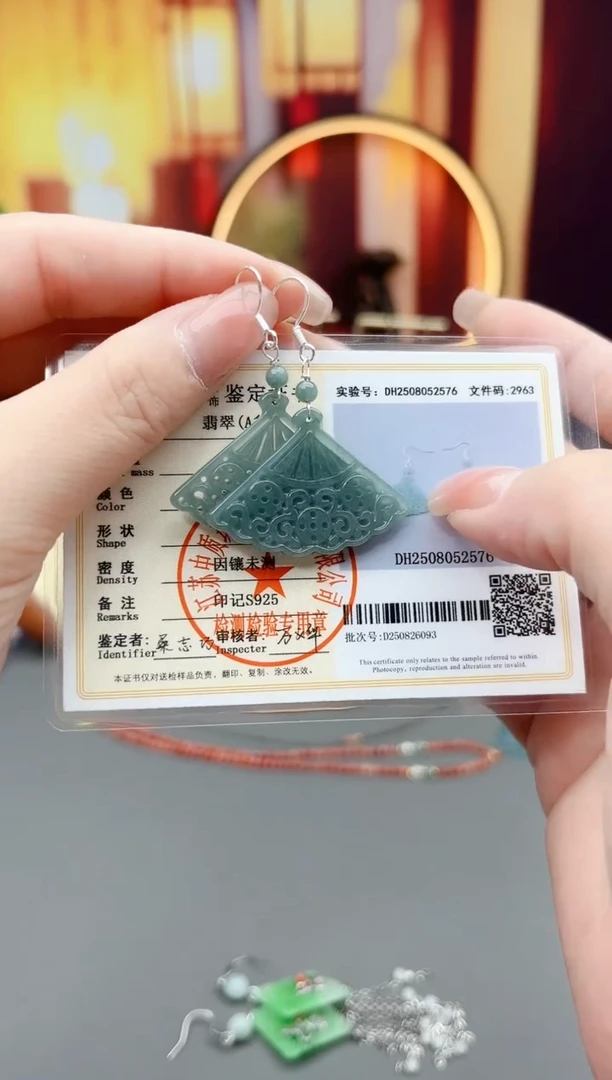 银S925镶嵌翡翠耳饰X15