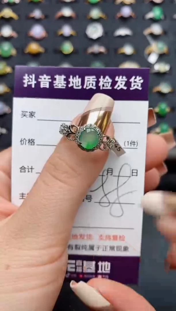 银S925镶嵌戒指翡翠.