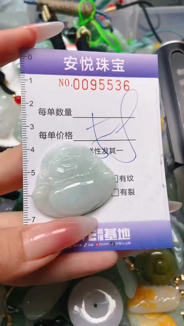 【闪购商品】翡翠颈饰未镶嵌闪购0095536
