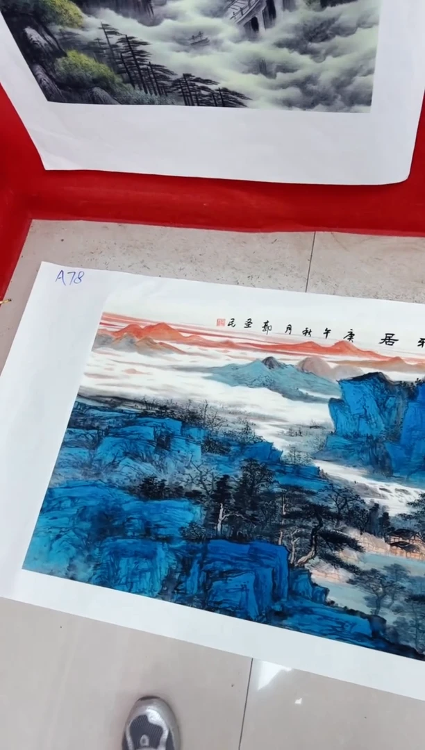 悦白书画年画年画A78