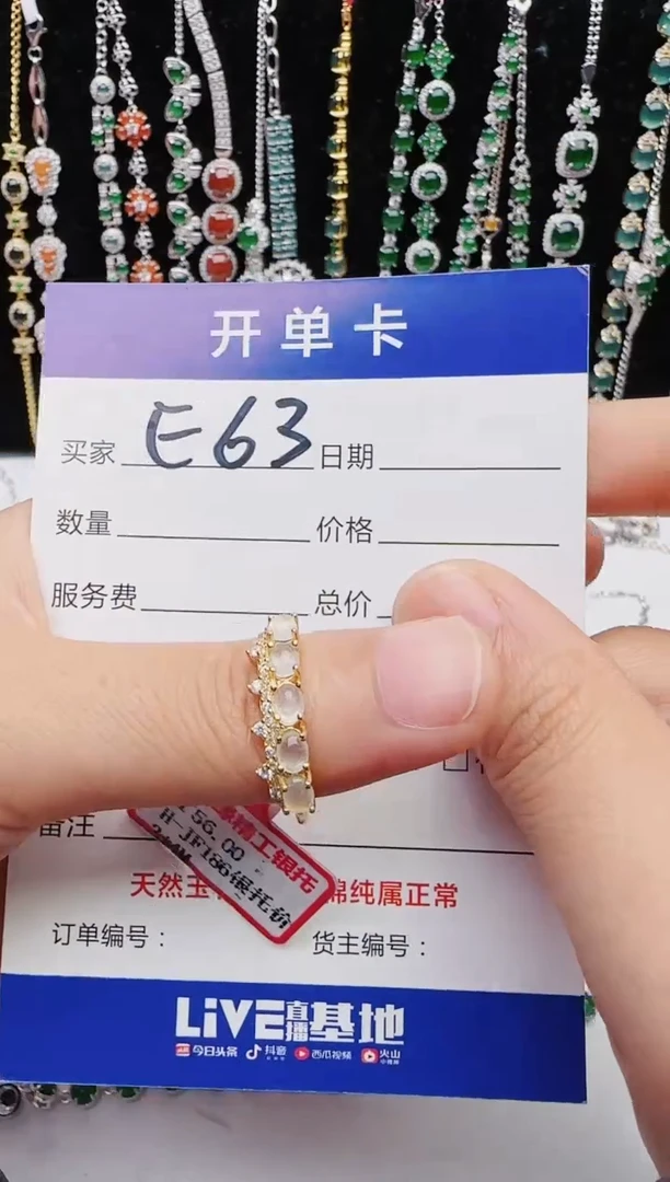 【闪购商品】翡翠戒指银S925镶嵌1111