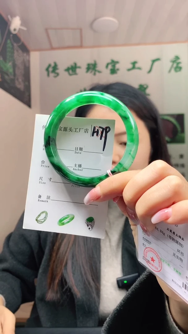 未镶嵌手镯石英质玉60+