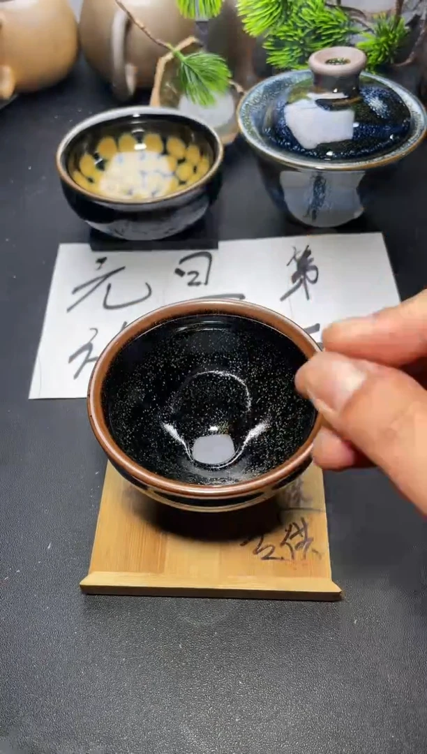 茶盏127 叶紫建盏