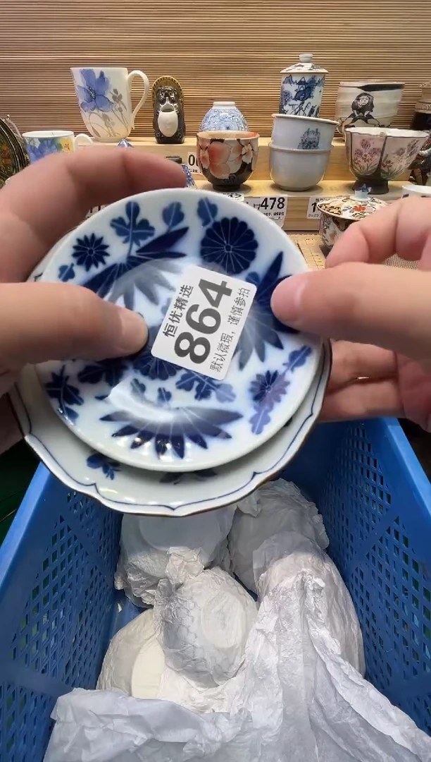 田*口瓷器瓷器瓷器瓷器瓷器瓷器
