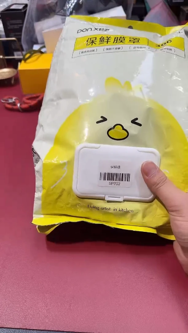 瓷片SP702全场正品，京东包邮