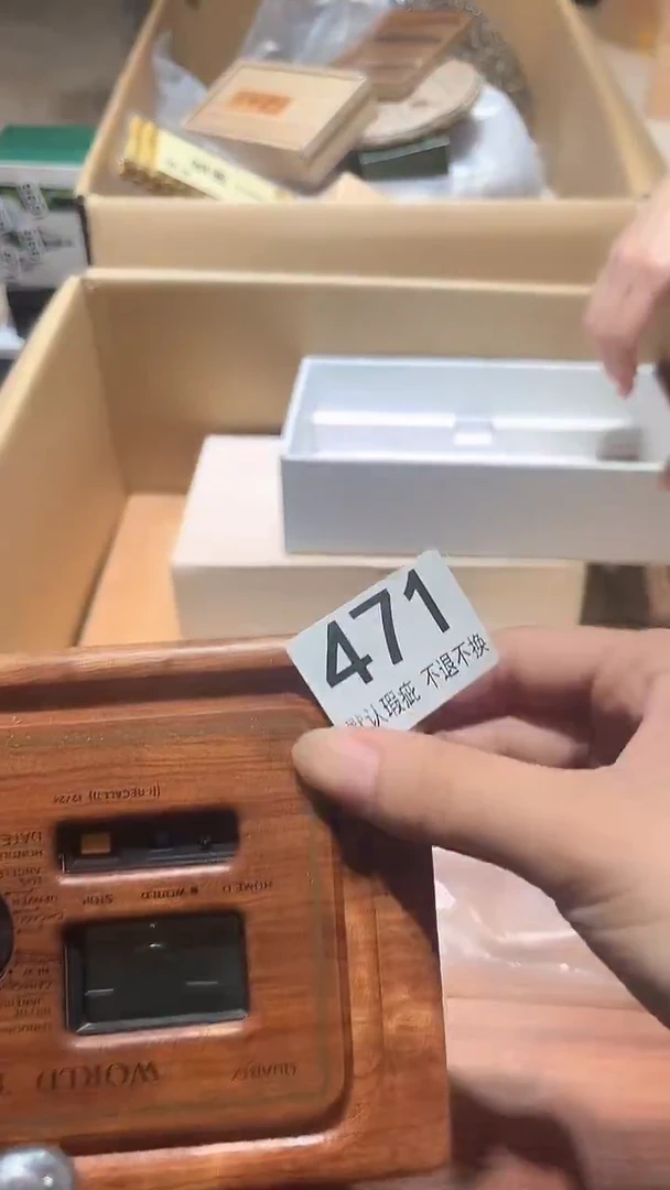其他随**动闪购链接瑕疵品471