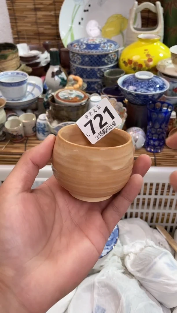 军****）全场满28包邮，陶瓷茶具瓷器