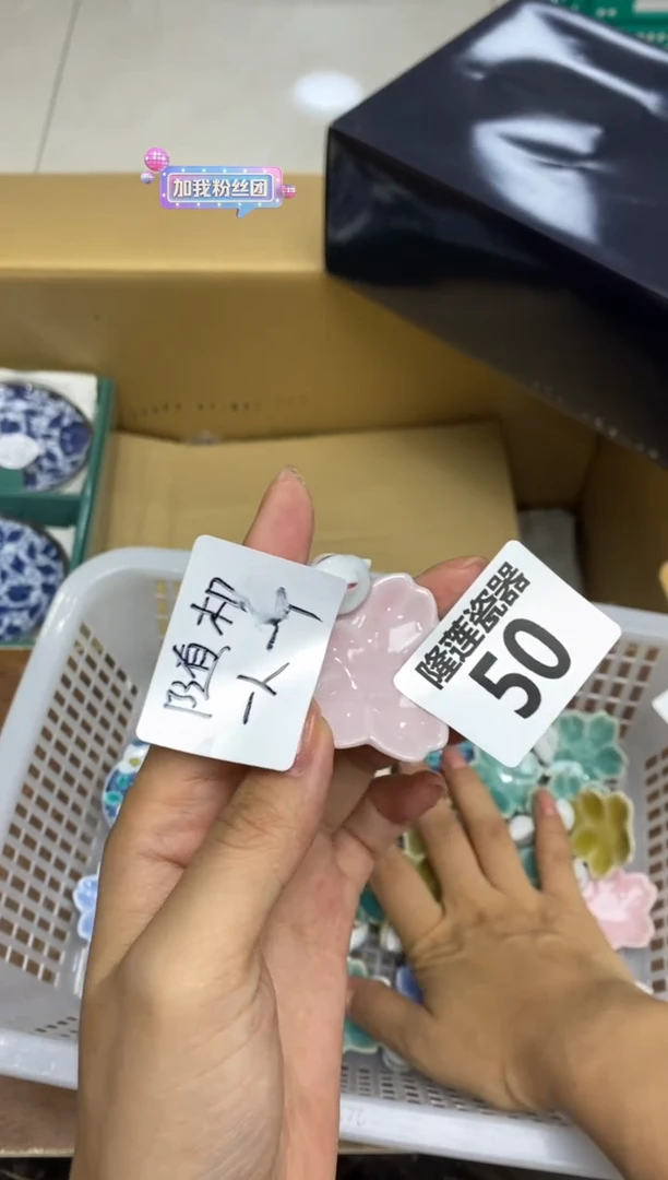 瓷片隆莲瓷器欢迎大家