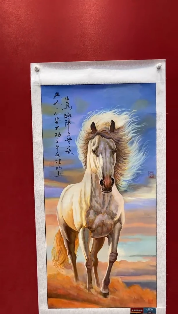 国画老师创作作品 87