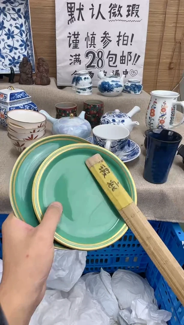 瓷片用****2陶瓷陶瓷陶瓷