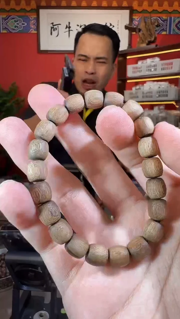 沉香手串33号0.9*10克菩萨棋多样性发一