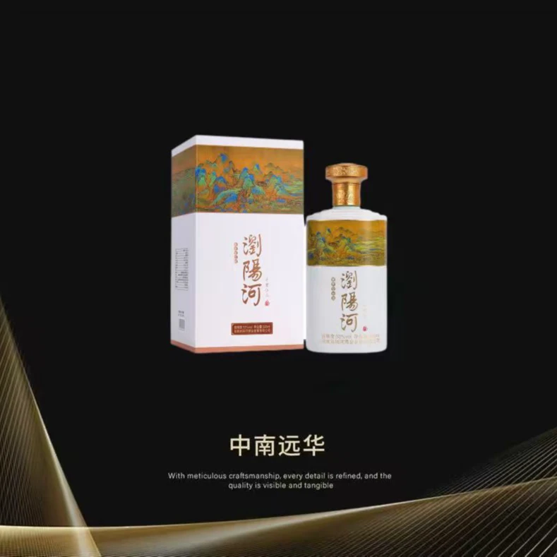 浏阳河酒千里江山53度酱香型白酒500ML*单瓶装【H】