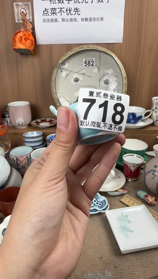 任*瓷器瓷器瓷器瓷器