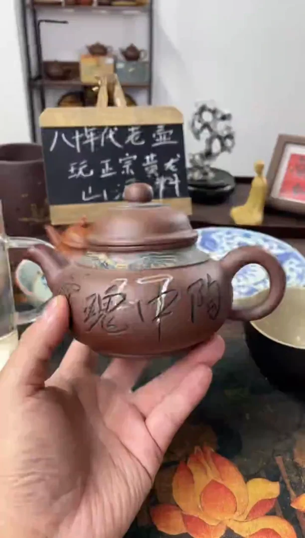 茶壶紫砂八九十年代老壶工糙但泥好胶泥29