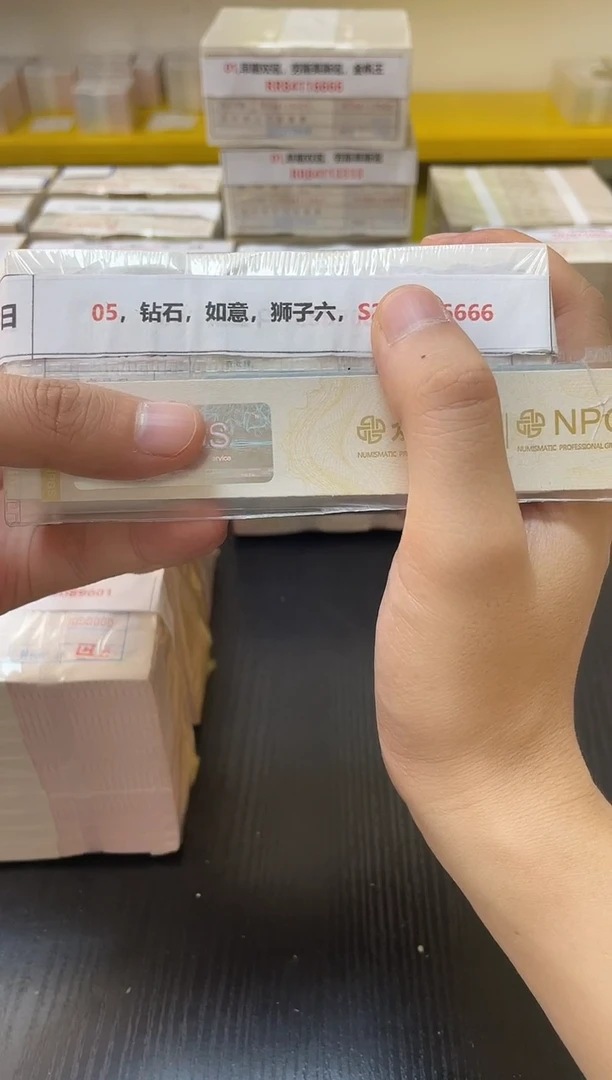 M 05，钻石，如意，狮子六，S2B5086666