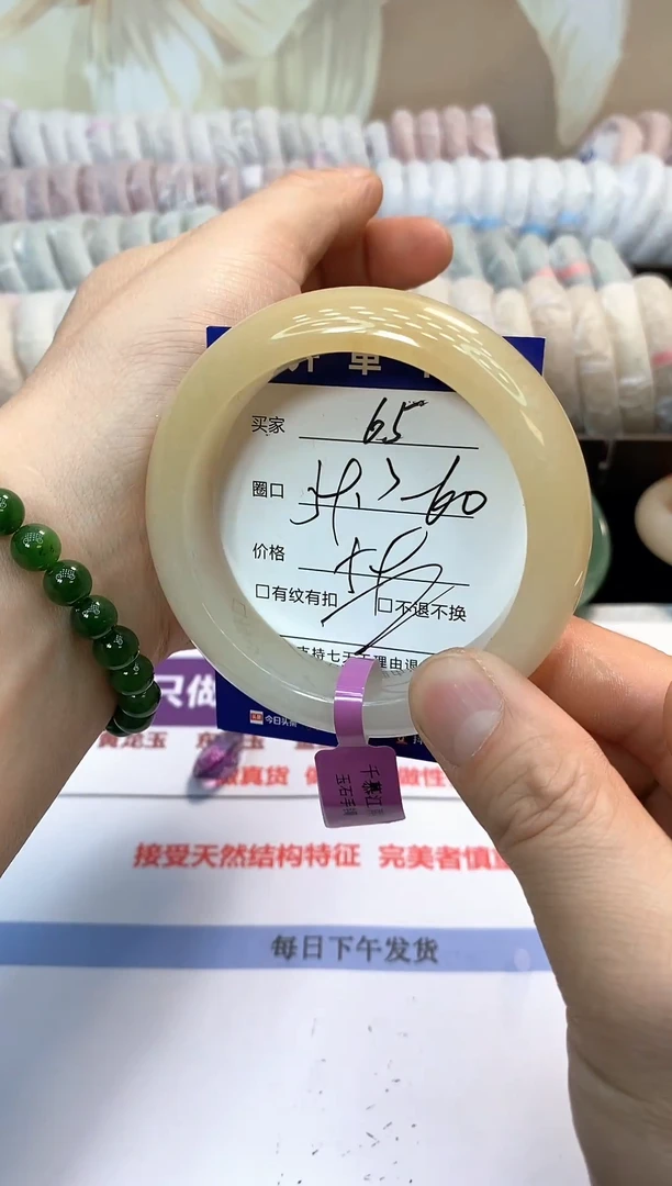 未镶嵌手镯石英质玉65
