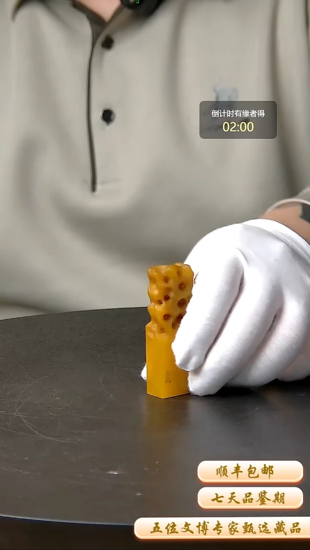 寿山石印石一物一拍