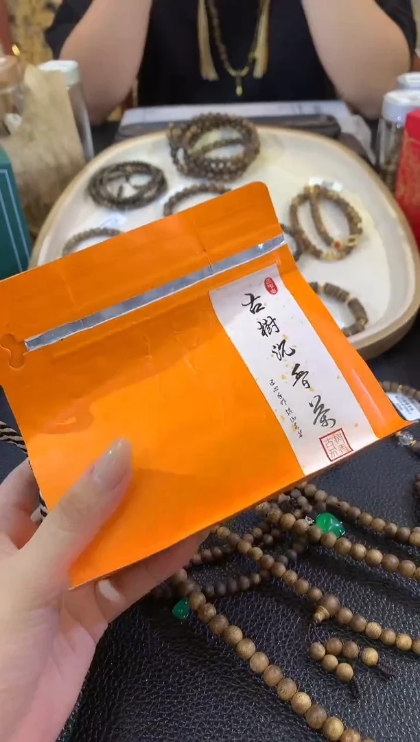 W51|多样性发其一88