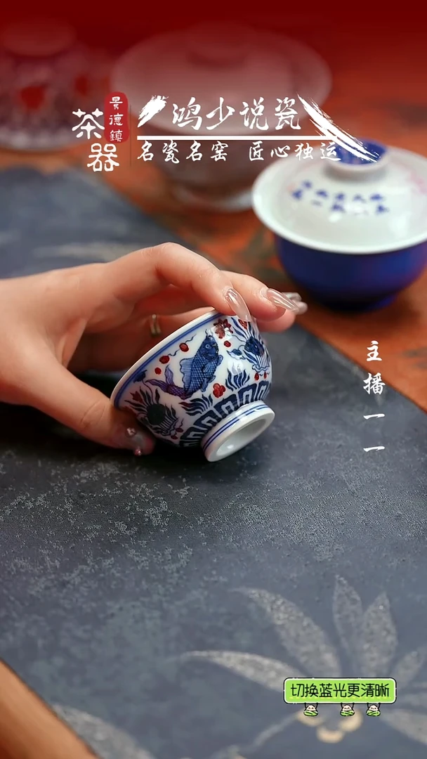 杯永明尚玩鱼藻小压手