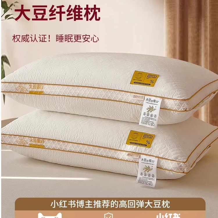 护颈通用800g纤维枕羽丝绒护颈枕单人头枕酒店高回弹低枕