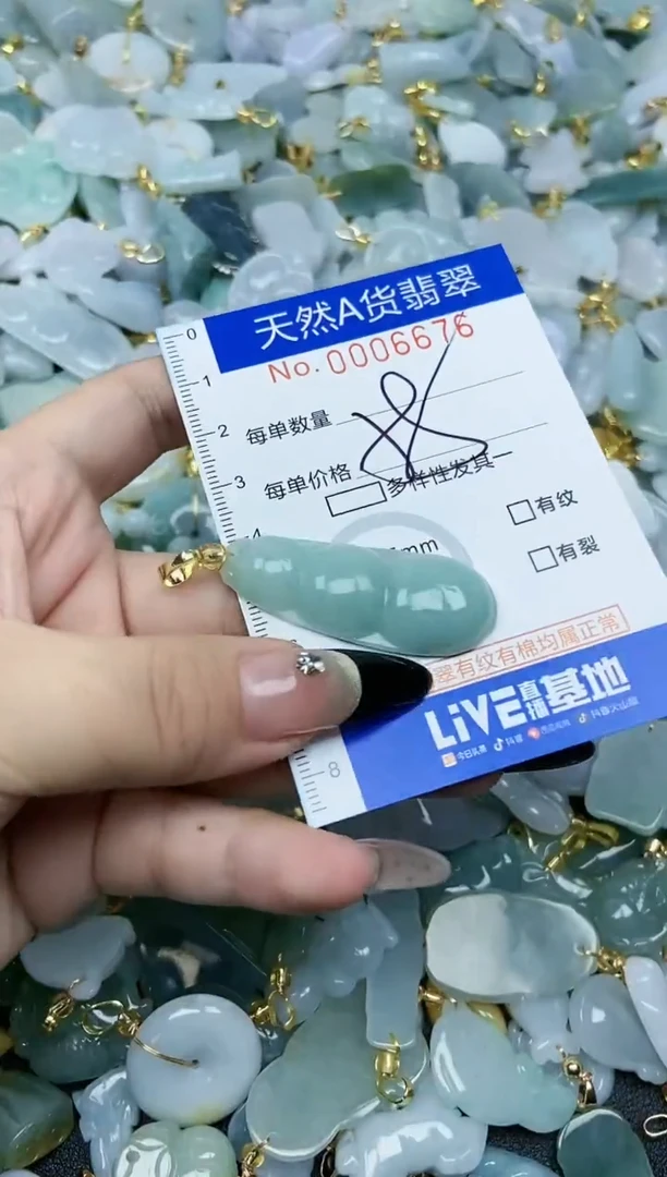 【闪购商品】翡翠颈饰未镶嵌天然A货翡翠