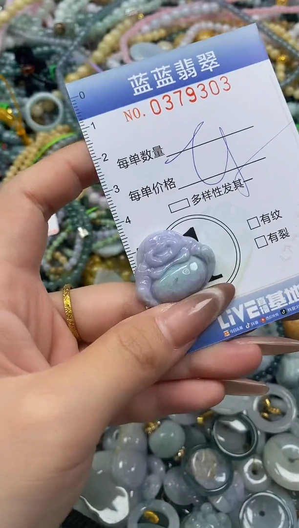 颈饰未镶嵌翡翠闪购0379303