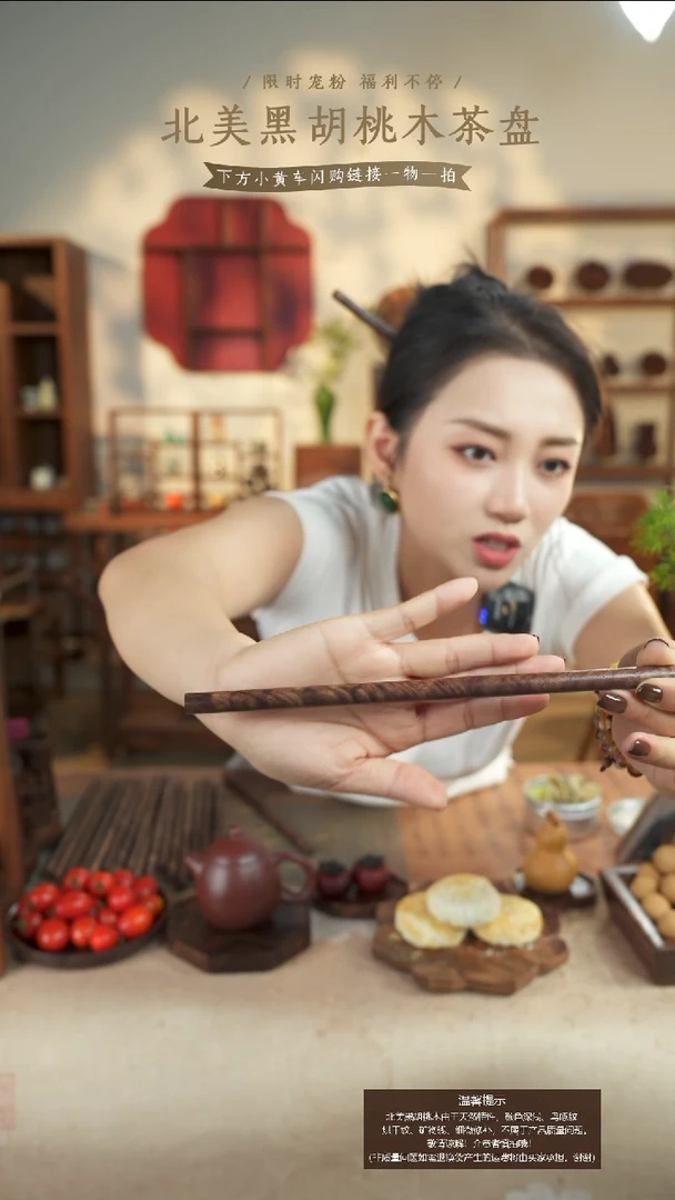 北美黑胡桃木发簪412带两套砂纸