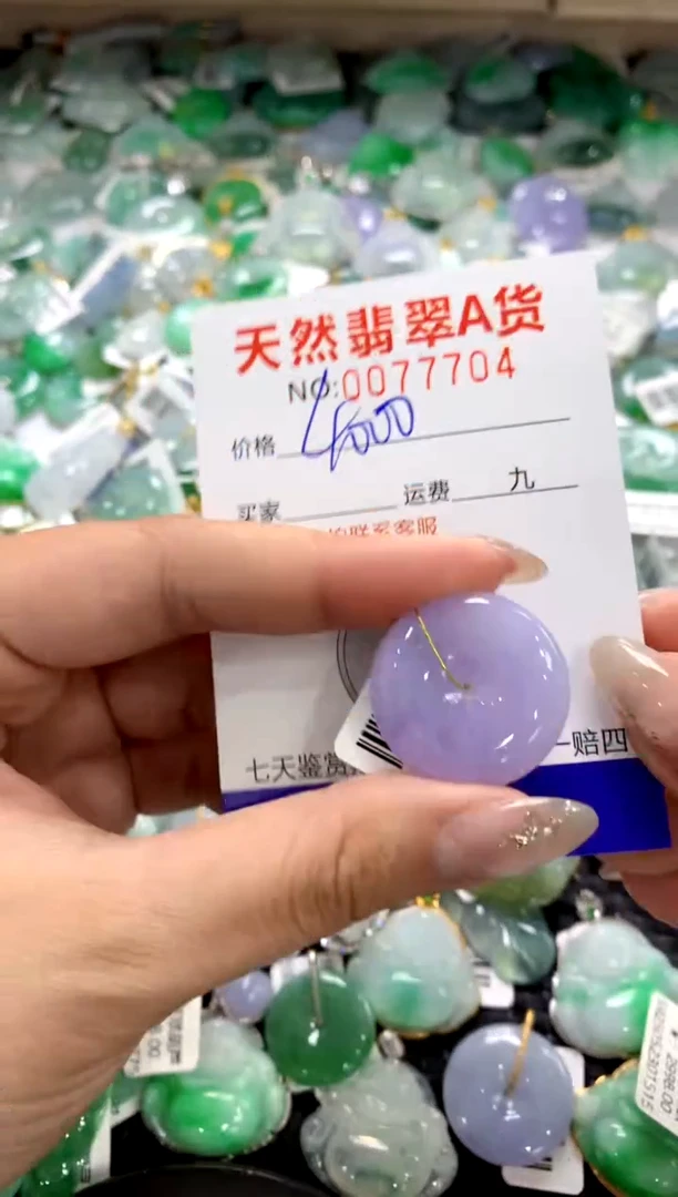 颈饰未镶嵌翡翠1111111111111111
