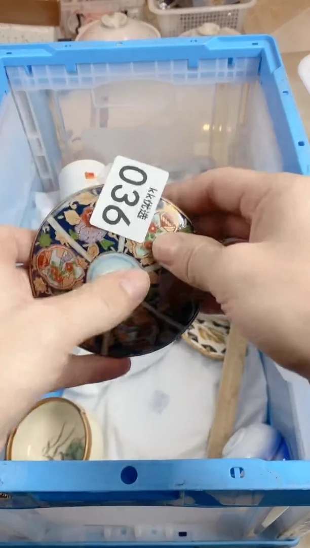 【闪购商品】瓷片036定向 贝贝佳佳佳佳挚爱