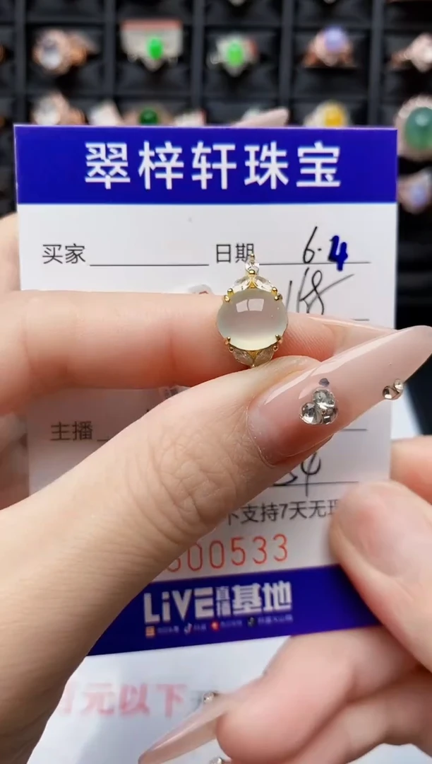 翡翠戒指银S925镶嵌0533