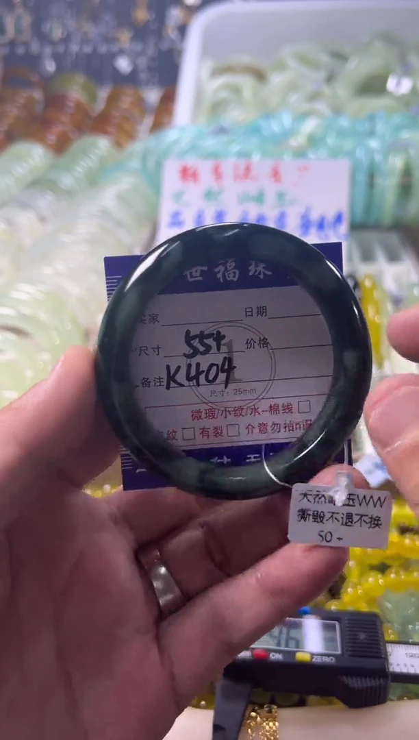 未镶嵌蛇纹石玉手镯1