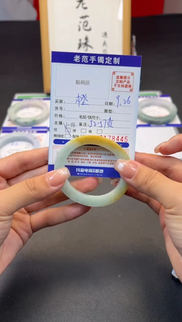 未镶嵌手镯定制翡翠橙*惜手镯52-57贵