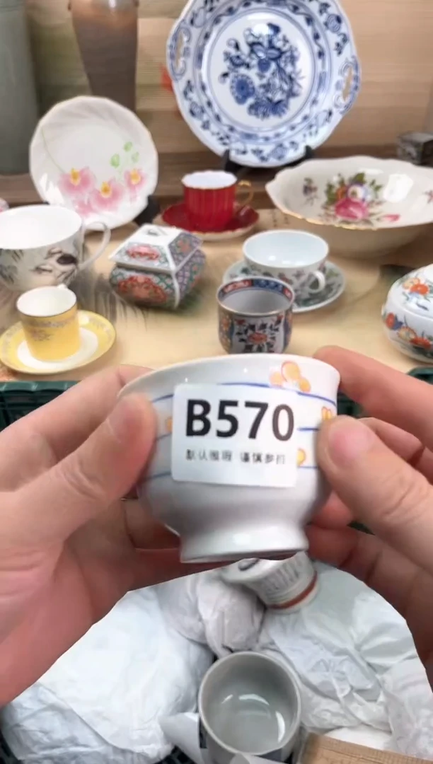 瓷片昊**业570