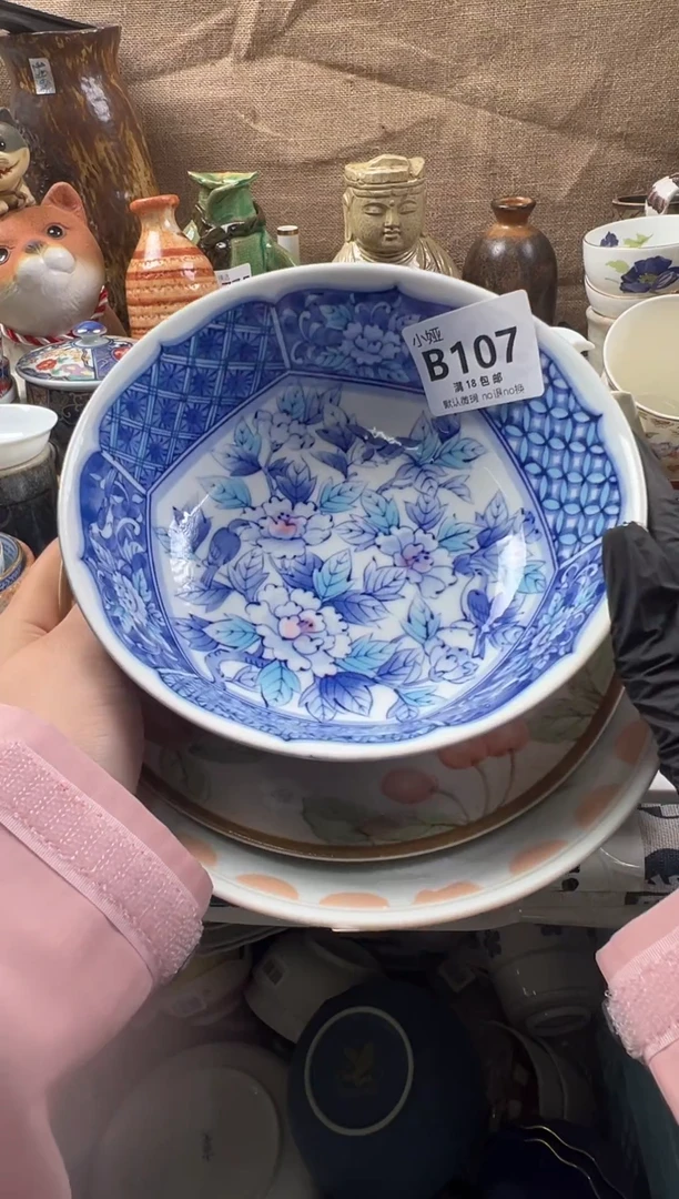 ?回流瓷器，默认微瑕，介意慎拍B107