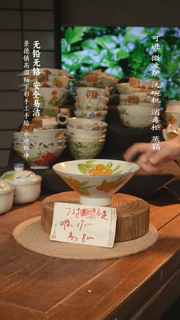 瓷景德镇高温瓷釉下彩手绘陶瓷