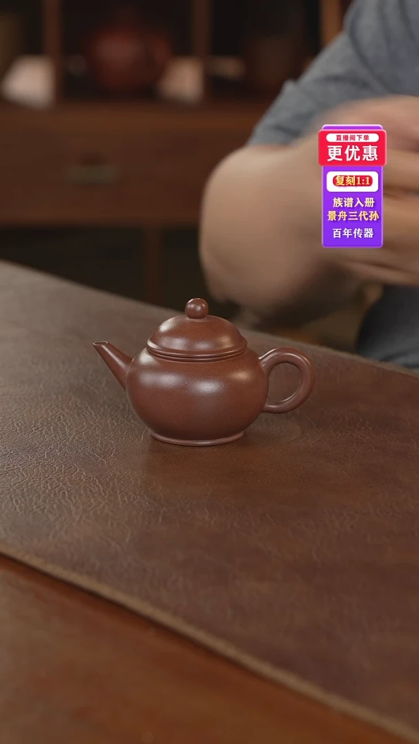 茶壶紫砂紫砂壶紫砂壶