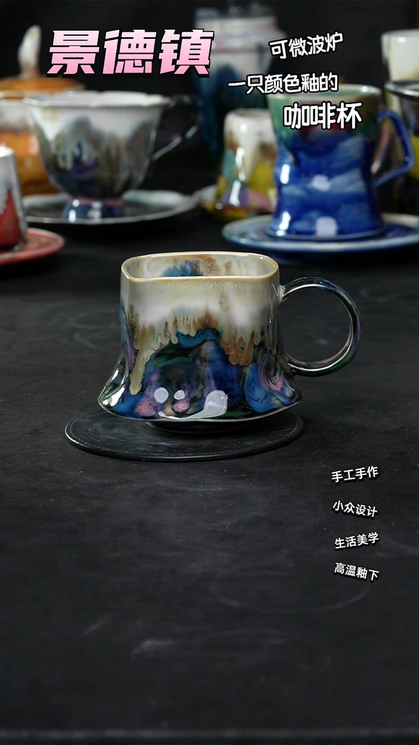 景德镇森涩手创陶瓷（食品级）347