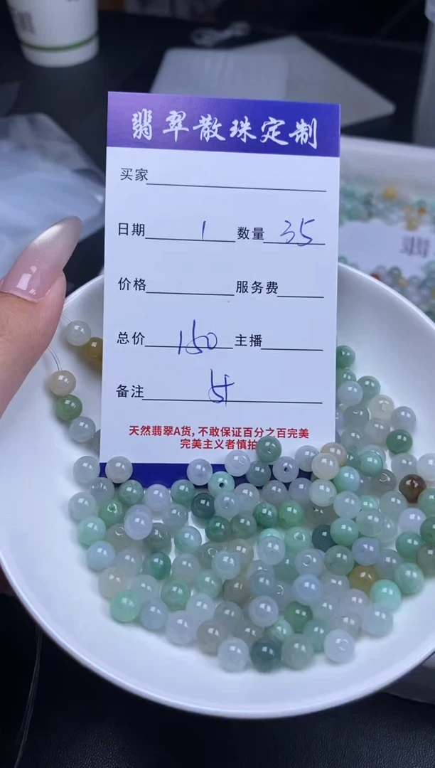 颈饰未镶嵌翡翠散珠批发DIY多样性发货