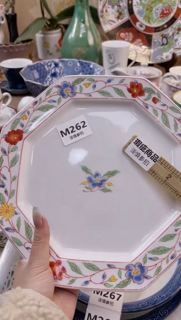 【闪购商品】杯               262