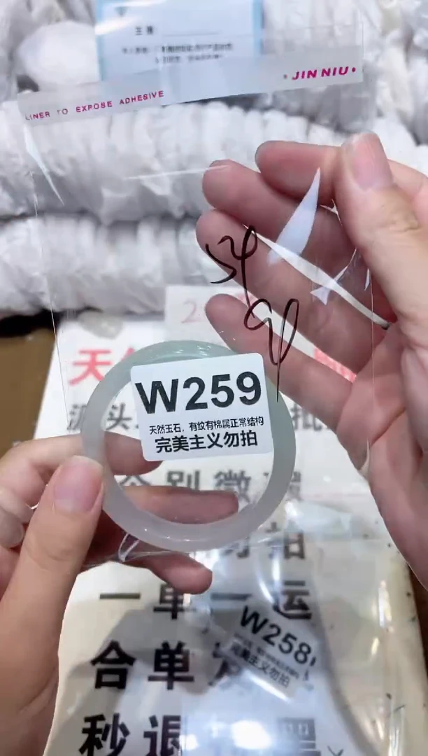 手镯玛瑙/玉髓未镶嵌54