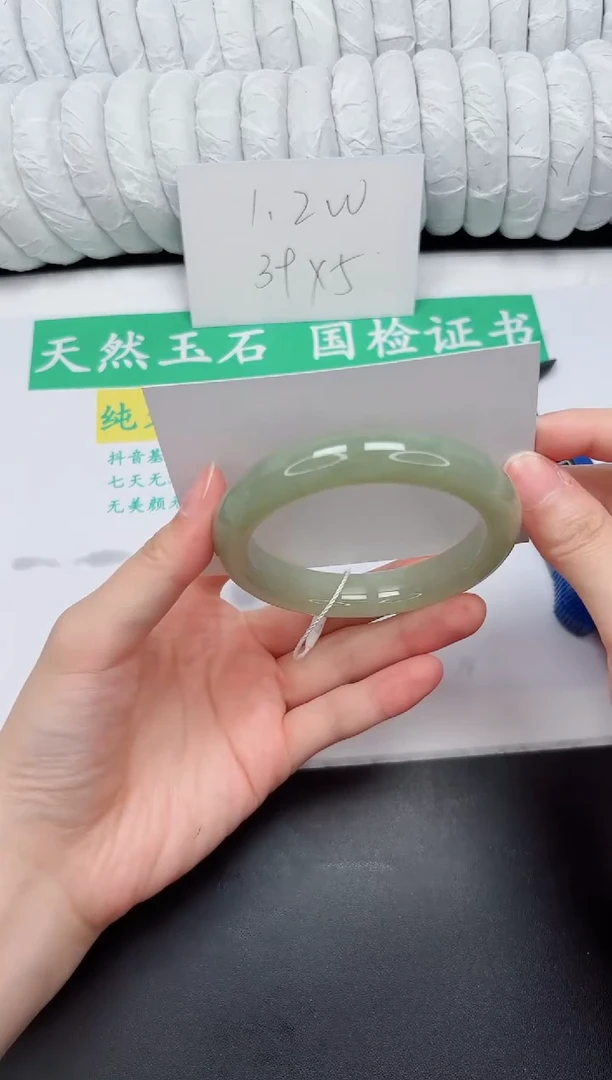 未镶嵌手镯和田玉67-57.3QS4