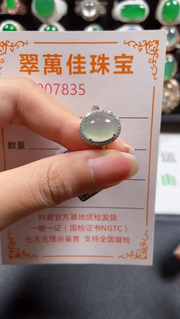 银S925镶嵌戒指翡翠7835