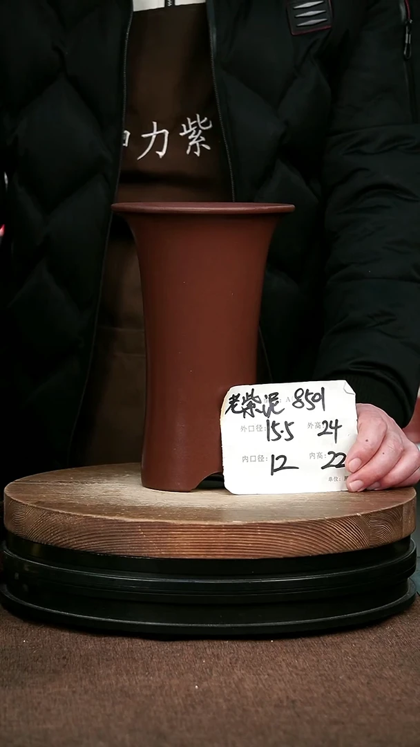 紫砂花盆花卉园艺8501