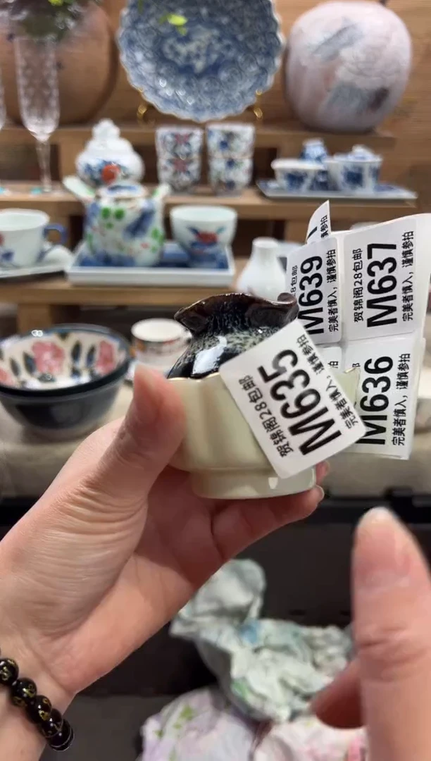 瓷片q****1       M635