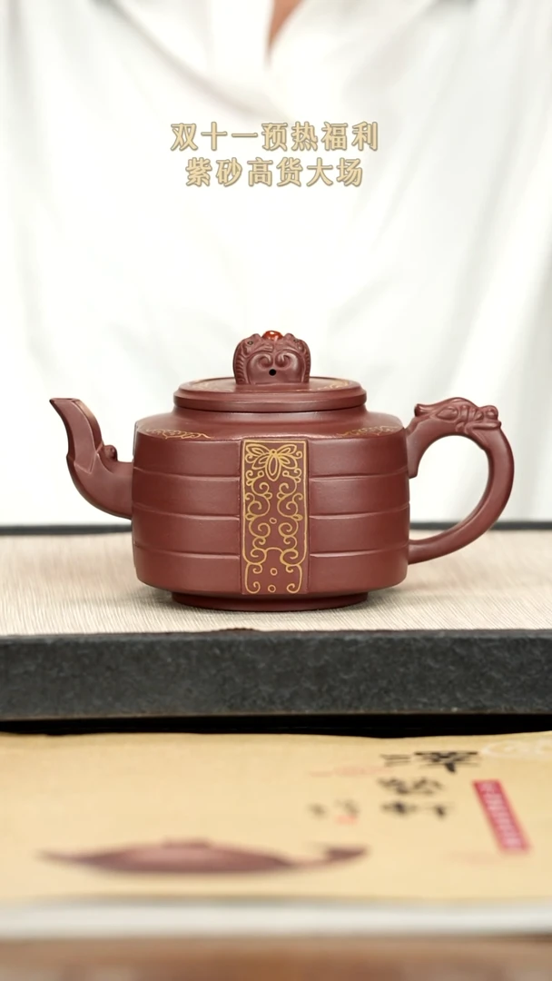 茶壶紫砂紫砂紫砂紫砂紫砂