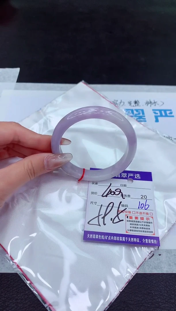 【闪购商品】翡翠手镯未镶嵌1111111111111