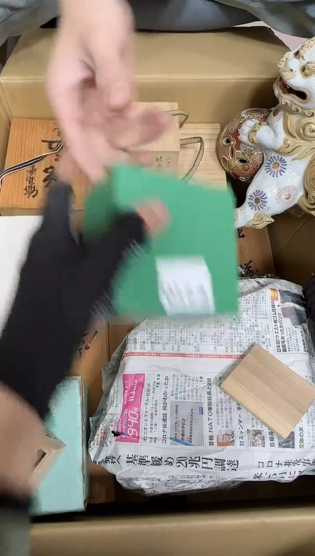 【闪购商品】瓷片210.不退不换，谨慎参拍