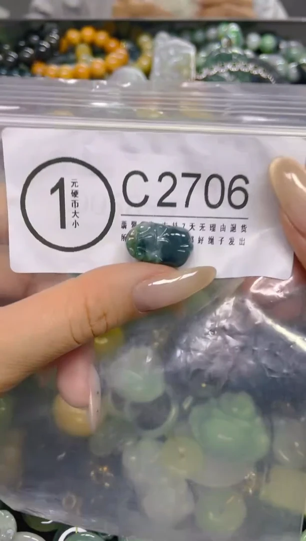 颈饰未镶嵌翡翠/ C /翡翠A货，一件也是批发价